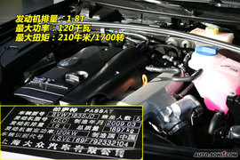 2009款新领驭实拍