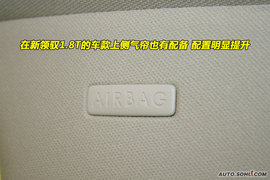 2009款新领驭实拍