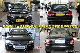 2009款新领驭实拍