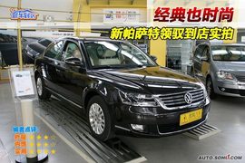 2009款新领驭实拍