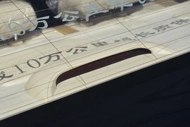 2013款比亚迪思锐1.5TID自动尊享型