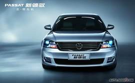 2009款帕萨特新领域