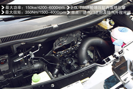 2013款大众迈特威体验