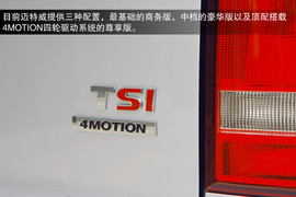 2013款大众迈特威体验