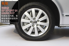 2013款大众迈特威体验