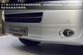 2013款大众迈特威体验