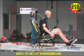 2013款江淮瑞风S5