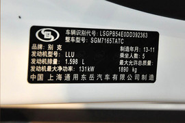 2013款别克英朗GT