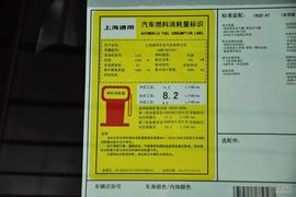 2013款别克英朗GT