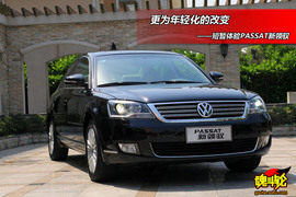 2009款大众PASSAT新领驭上海试驾