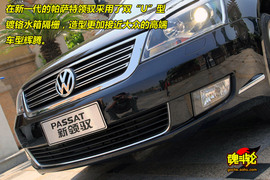 2009款大众PASSAT新领驭上海试驾