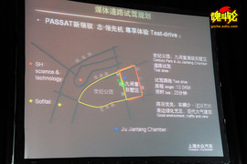 2009款大众PASSAT新领驭上海试驾