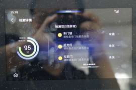 2018款启辰D60