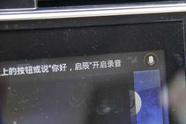 2018款启辰D60