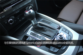 奥迪SQ5实拍图解