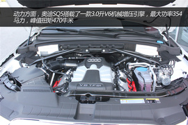 奥迪SQ5实拍图解