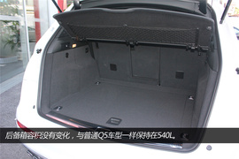 奥迪SQ5实拍图解