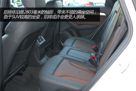 奥迪SQ5实拍图解