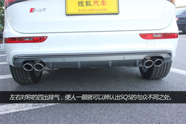 奥迪SQ5实拍图解