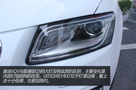 奥迪SQ5实拍图解