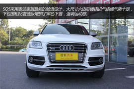 奥迪SQ5实拍图解