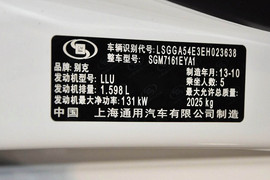 2014款别克君威1.6T时尚技术型