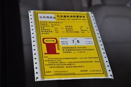 2014款雪铁龙全新爱丽舍1.6L手自一体时尚型