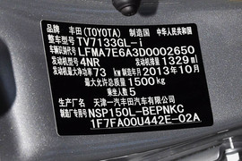 2014款丰田威驰1.3L自动型尚版