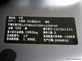 2008款马自达6