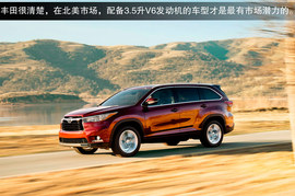 2014款全新一代丰田汉兰达海外试驾实拍