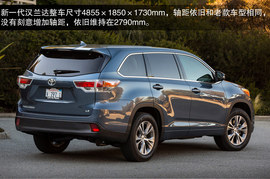 2014款全新一代丰田汉兰达海外试驾实拍