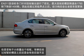 2014款朗逸1.4TSI