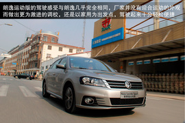 2014款朗逸1.4TSI