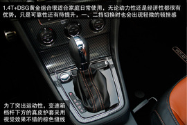 2014款朗逸1.4TSI