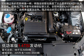2014款朗逸1.4TSI
