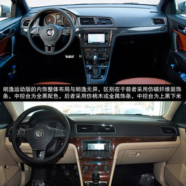 2014款朗逸1.4TSI