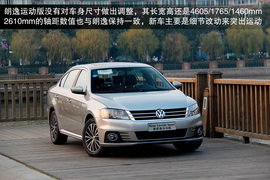 2014款朗逸1.4TSI