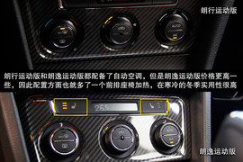 2014款朗逸1.4TSI
