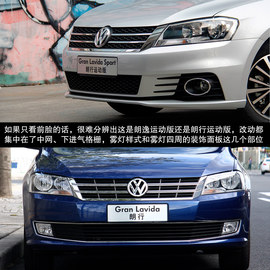 2014款朗逸1.4TSI