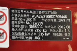 2013款宝马640i