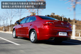 2014款华泰路盛E70试驾