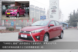 2014款丰田YARiS