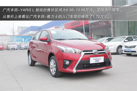 2014款丰田YARiS