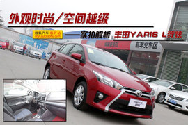 2014款丰田YARiS