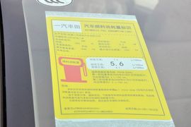 2014款丰田威驰1.5L手动智尚版