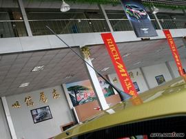 2009款瑞麒M1