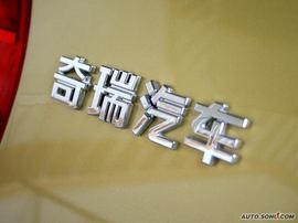2009款瑞麒M1