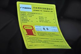 2013款广汽传祺GS5