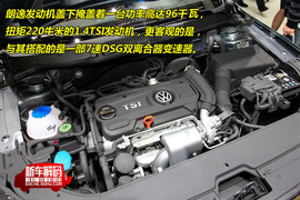 大众朗逸1.4TSI