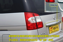 09款日产御轩试驾